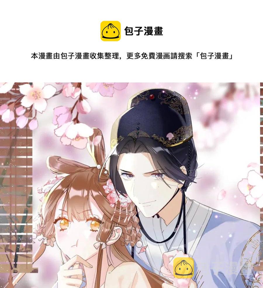 第49话 陪伴0