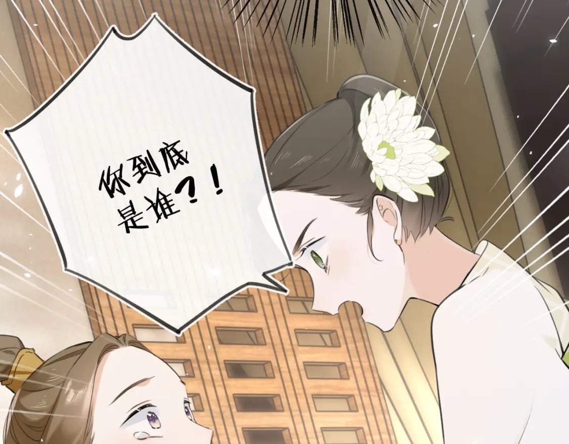 番外 沈七72