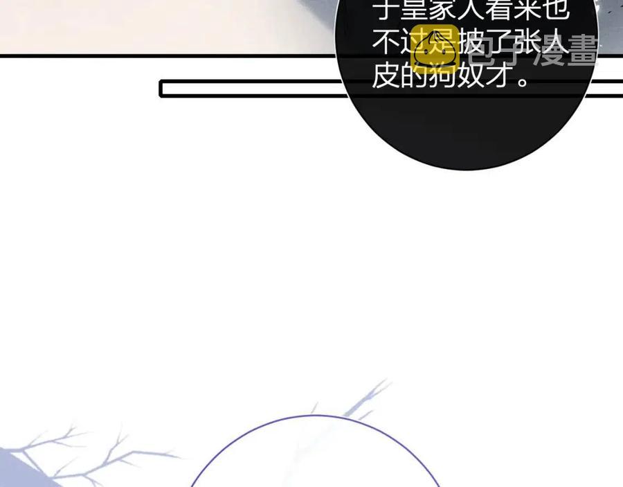 第38话 盟约之酒9