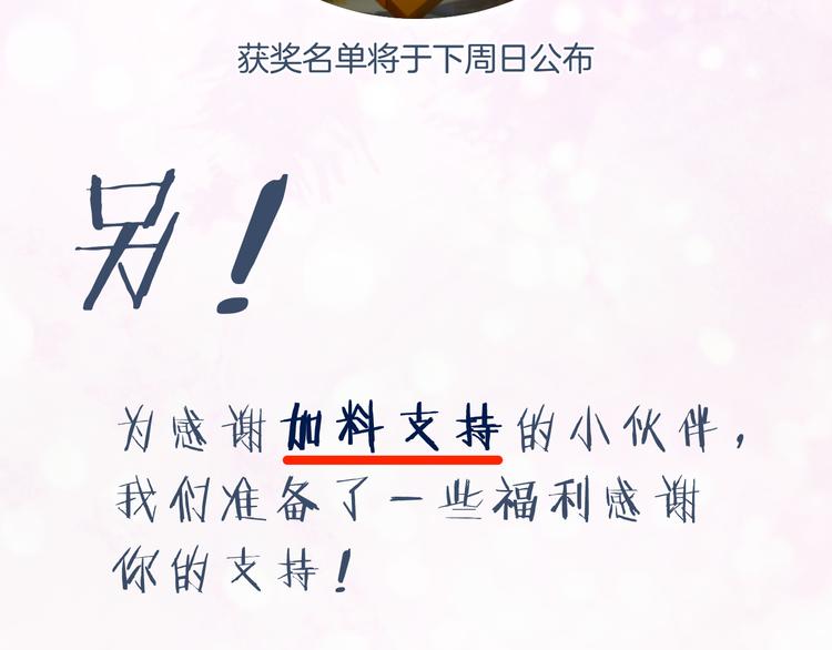 第18话 宝贝被狗吃掉了！92