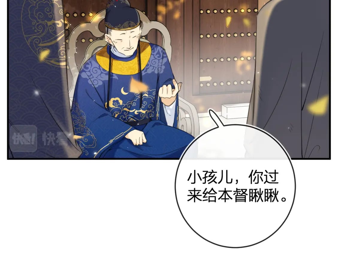 番外 林欢119