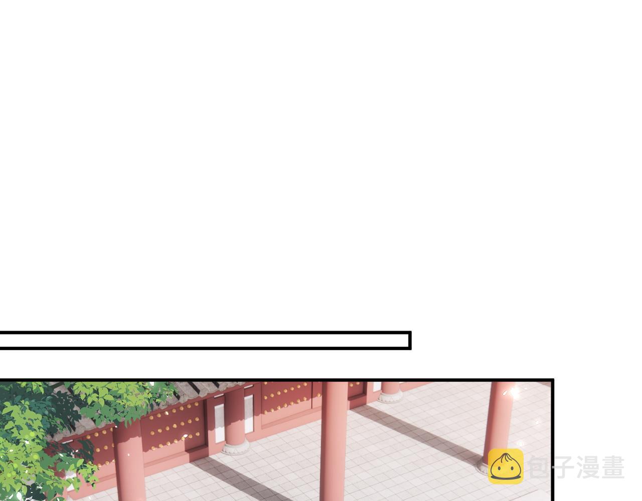 第38话 与小皇帝的谈判4