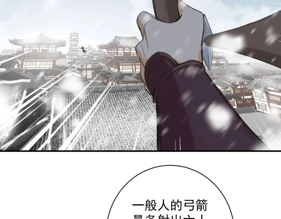 第33话 提督大人吻上瘾！56