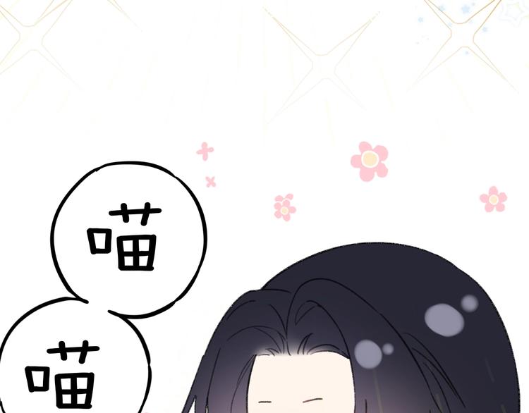 第8话 杀了沈玹78