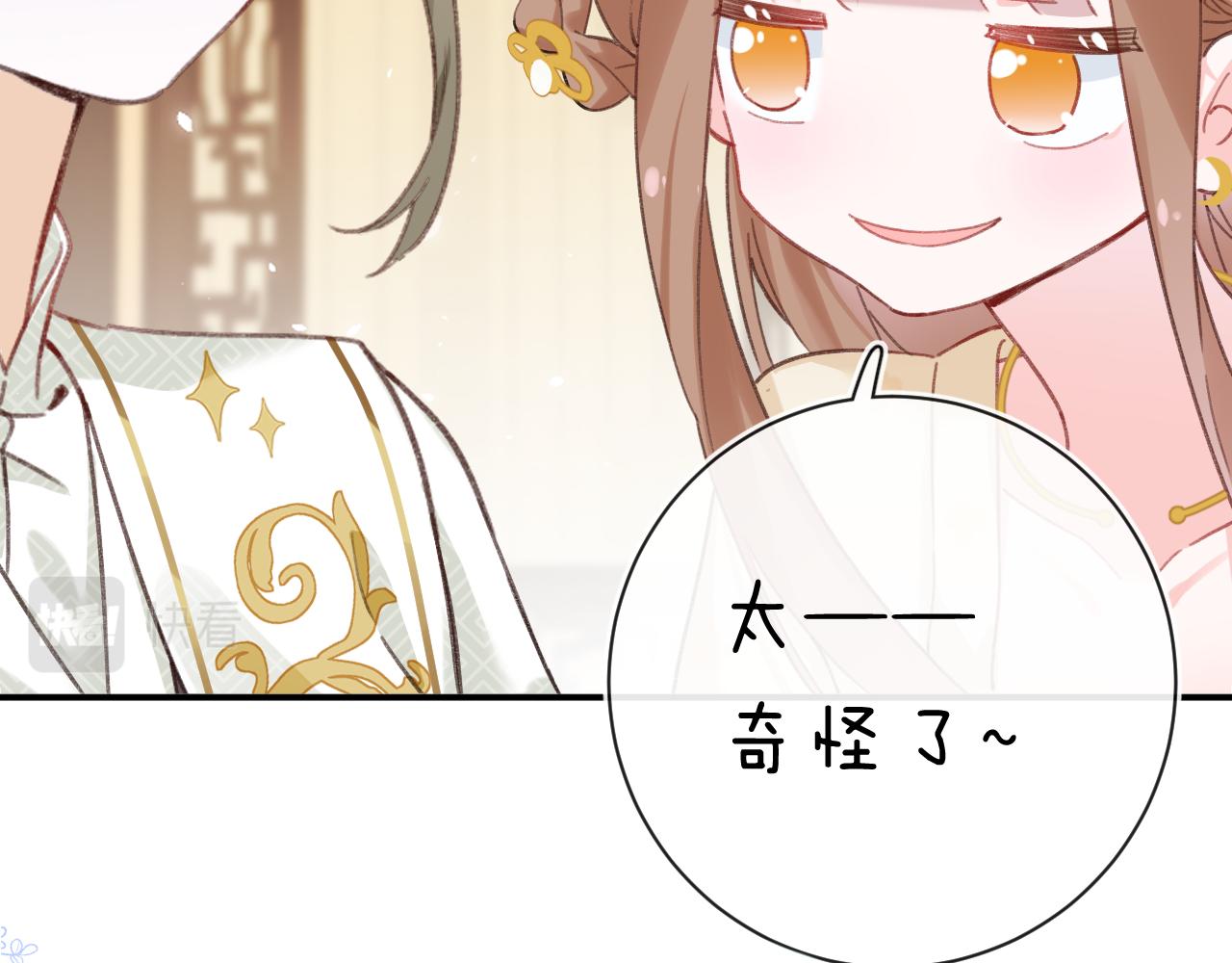 第32话 微妙68
