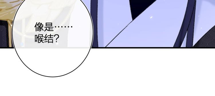 第13话 提督变流氓？80