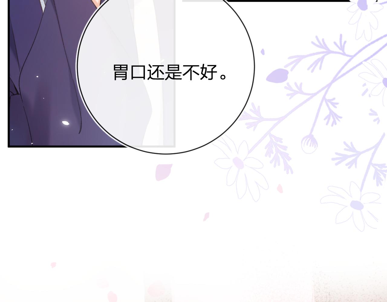 第41话 第二次交易37