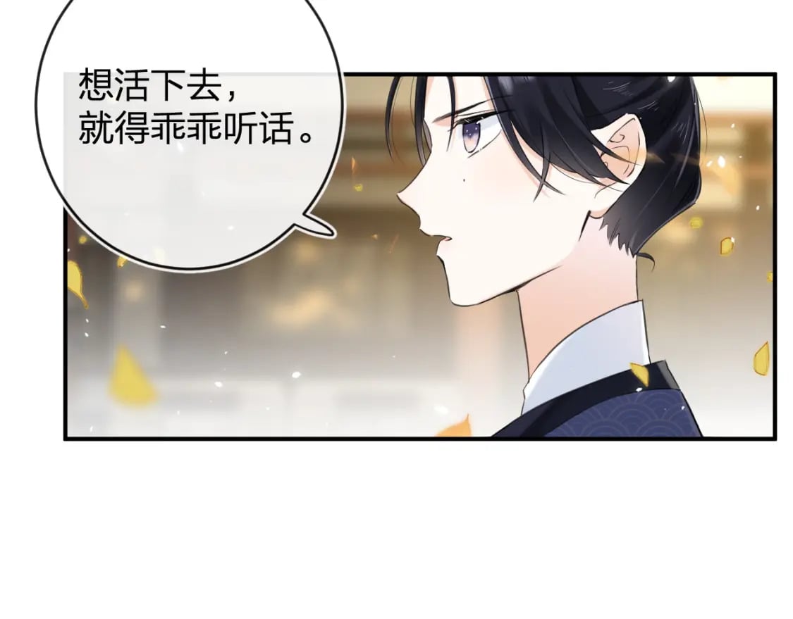 番外 林欢121