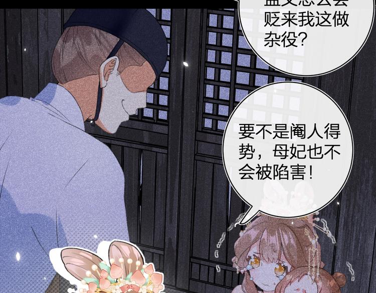第1话 厂花要娶公主？11