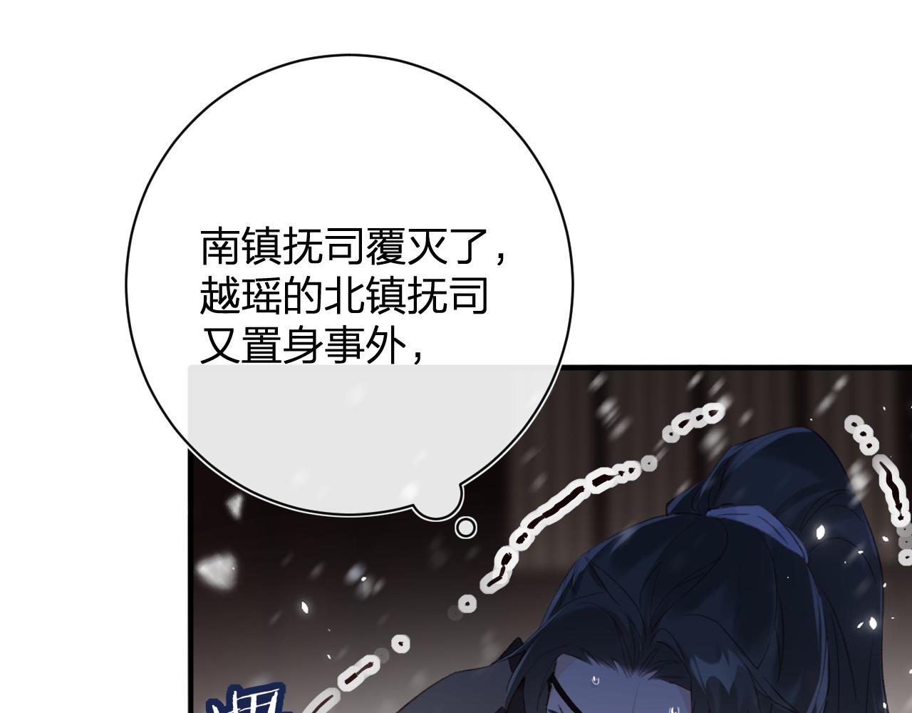 第58话 激战，长宁救场！24