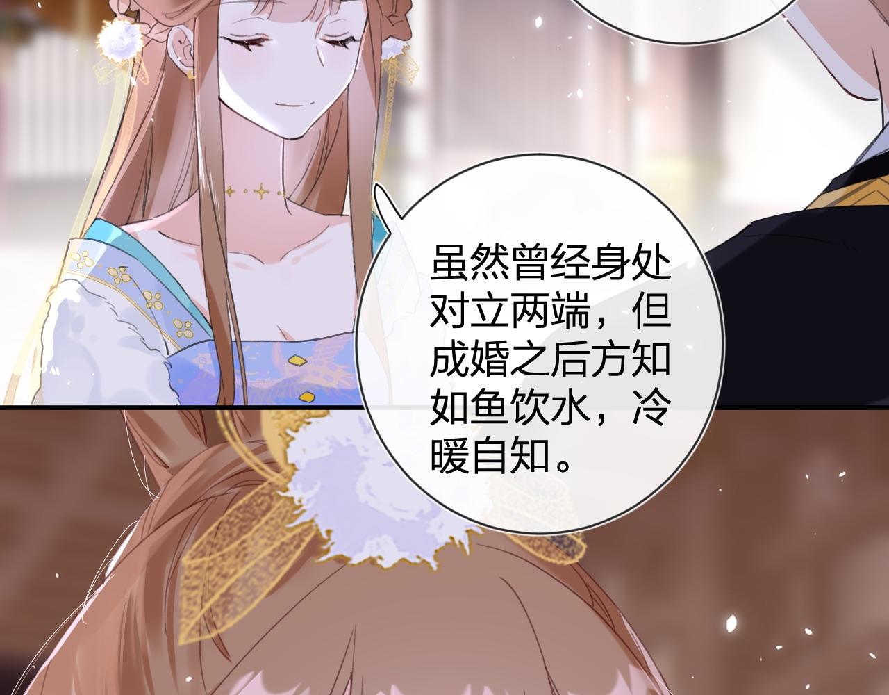 第7话 你是我最爱的人21
