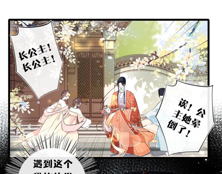 第1话 厂花要娶公主？131