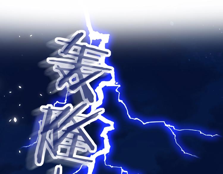 第18话 宝贝被狗吃掉了！78