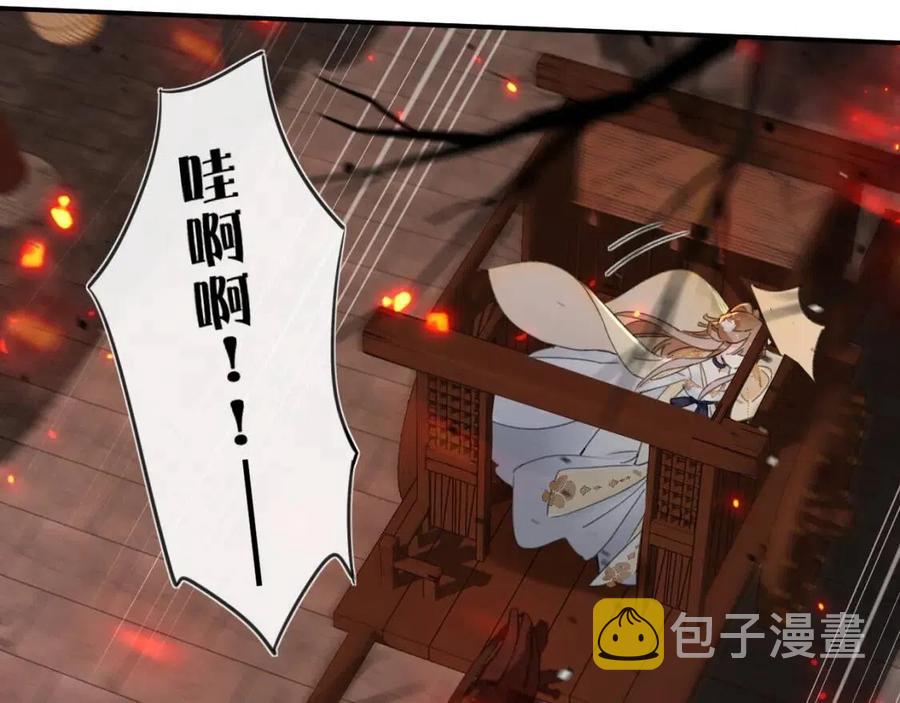 第52话 搏命35