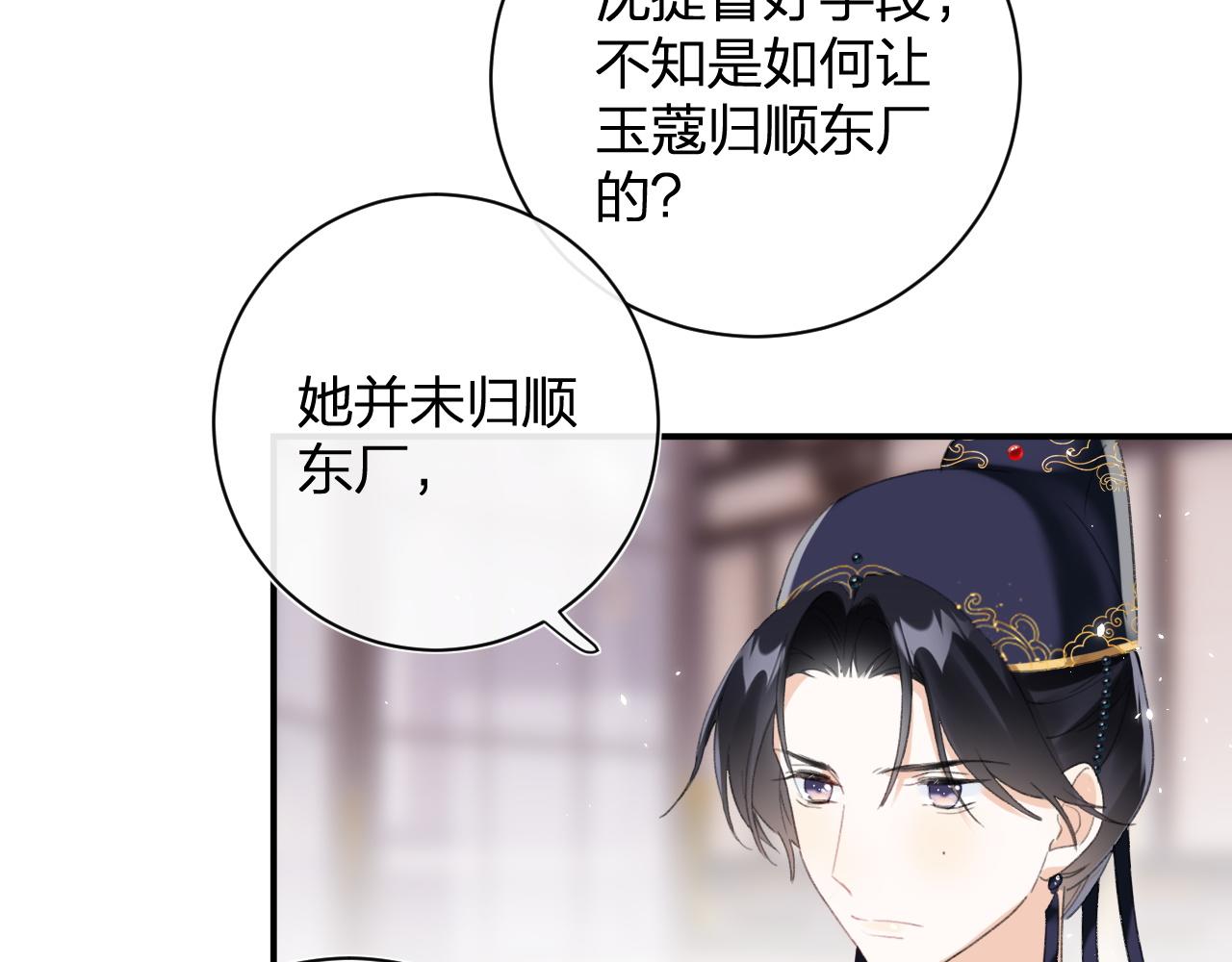 第一季完结 第60话 等你回来74