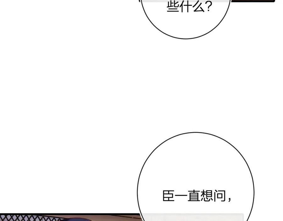 第40话 解开心结28