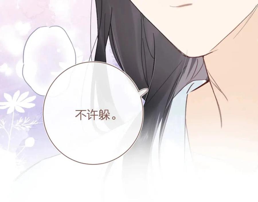 第42话 强势的沈提督56