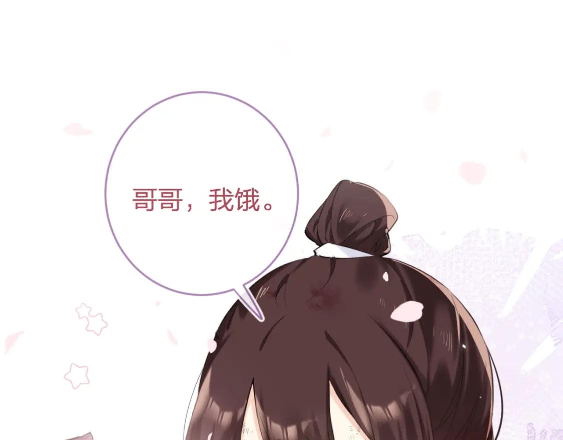 番外 林欢169