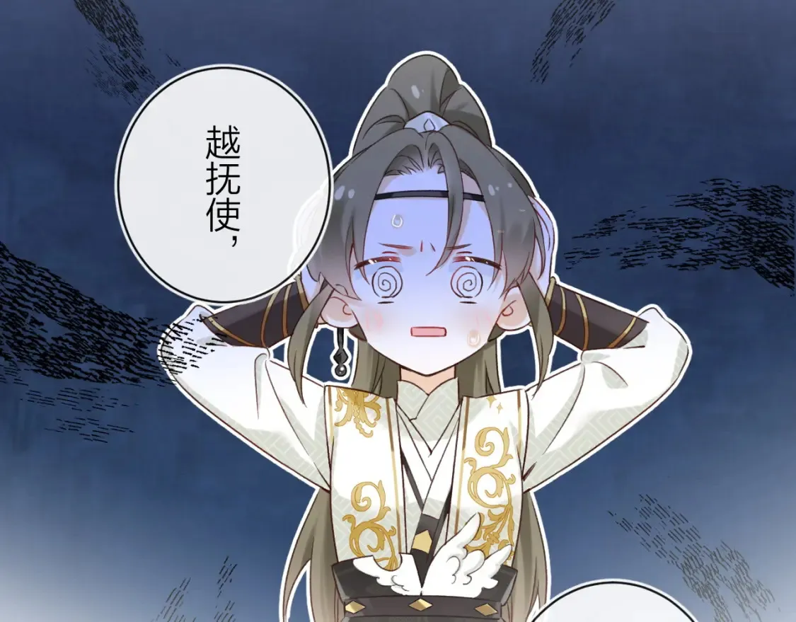 第39话 长宁红杏出墙？20