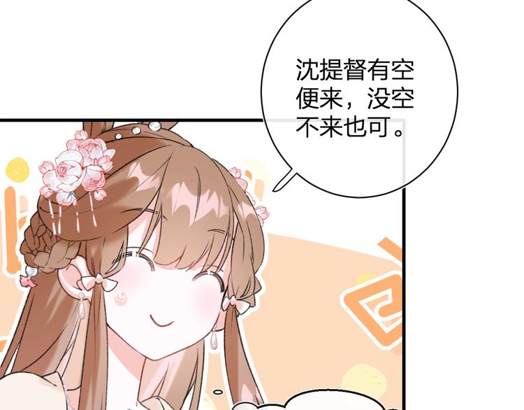第14话 提督你就宠公主吧！48