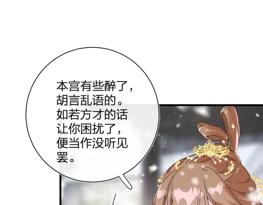 第49话 陪伴24