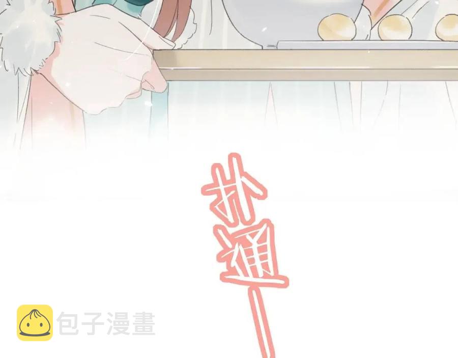 第26话 才不想见他呢！71