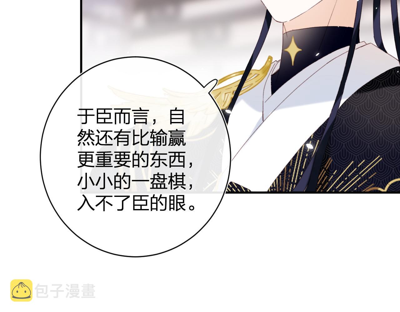第一季完结 第60话 等你回来88