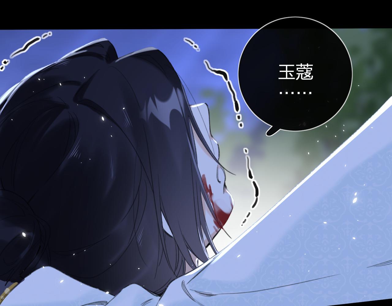 第10话 沈七之死74