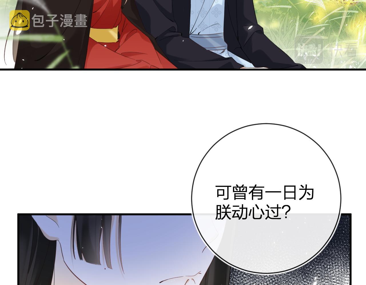 第48话 离别50