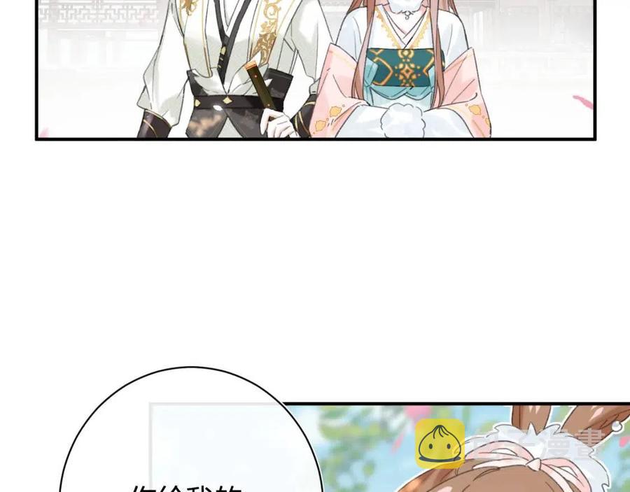第29话 你喜欢上他了？42