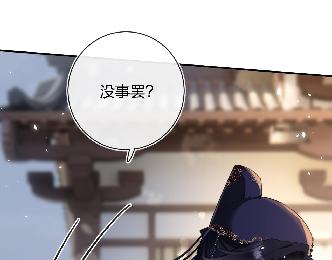 第33话 长宁不适59