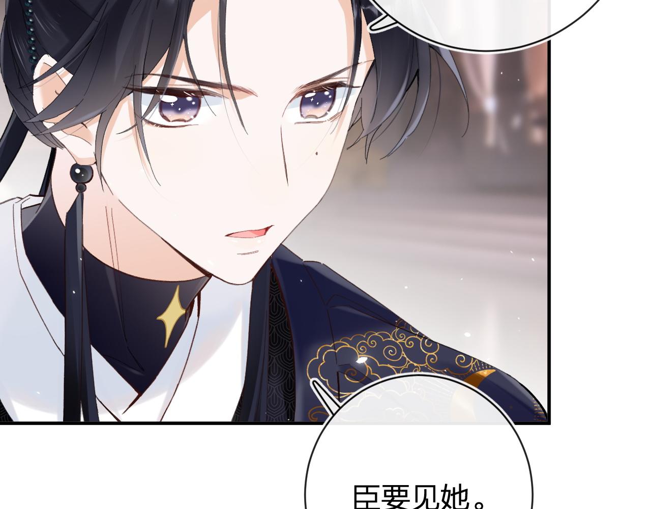 第35话 怀孕？32