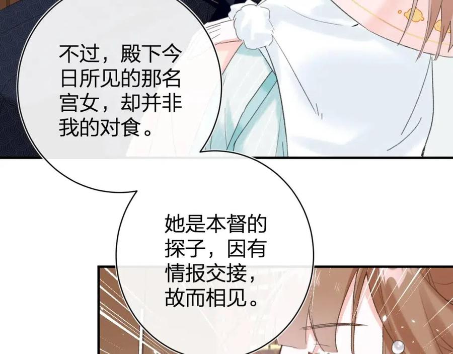 第35话 提督也紧张了！39
