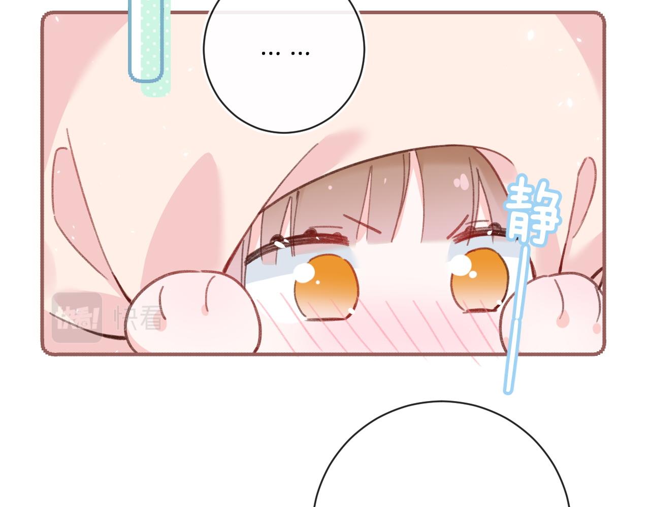 第37话 短暂的分离80