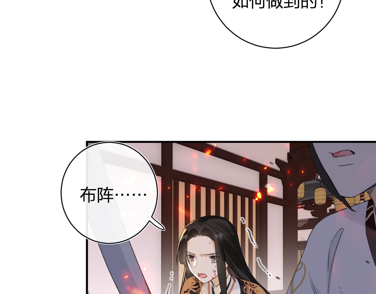 第54话 长宁被挟持！12