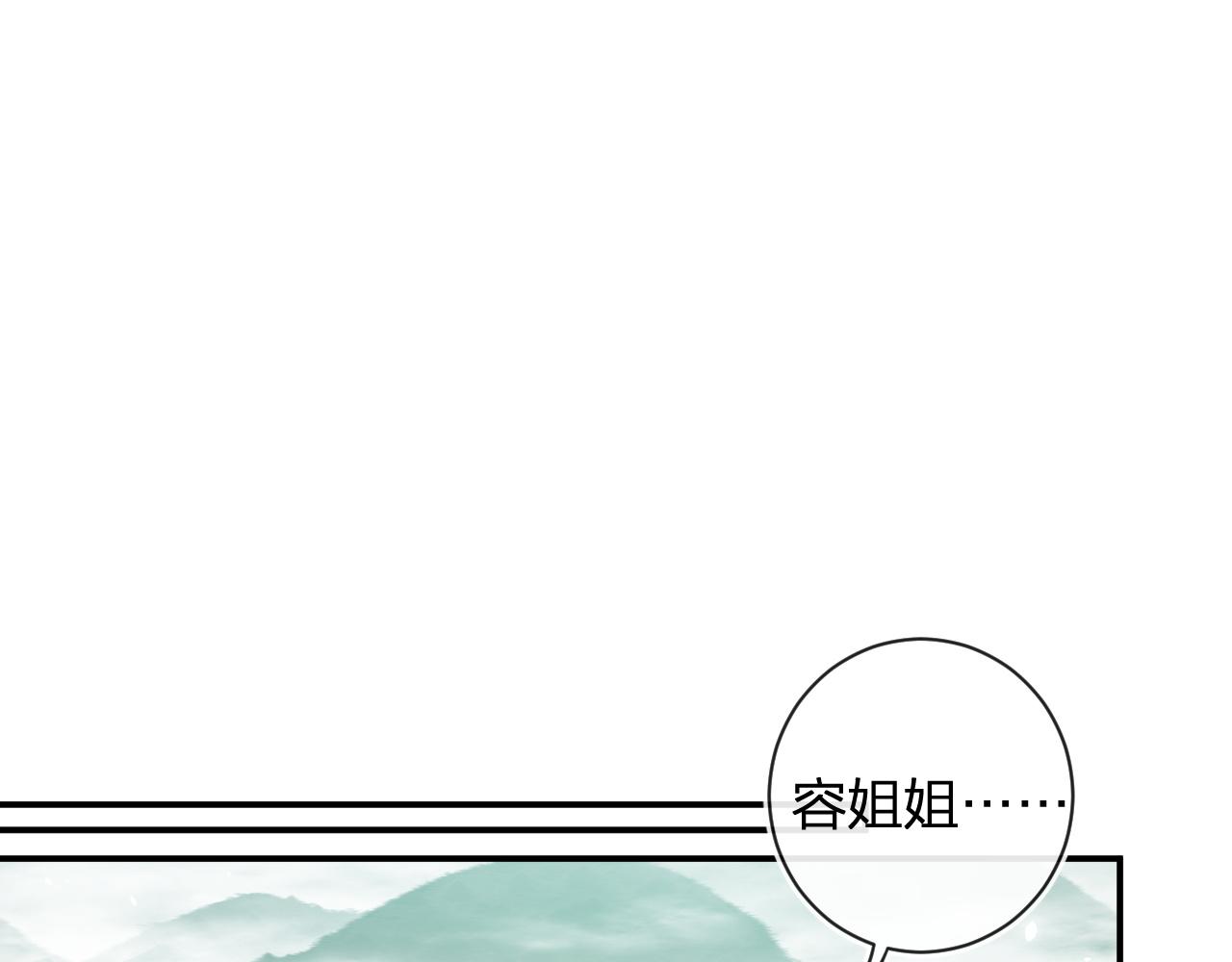 第49话 沈玹负伤！46