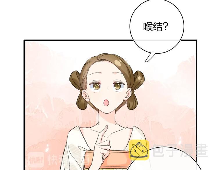 第14话 提督你就宠公主吧！67