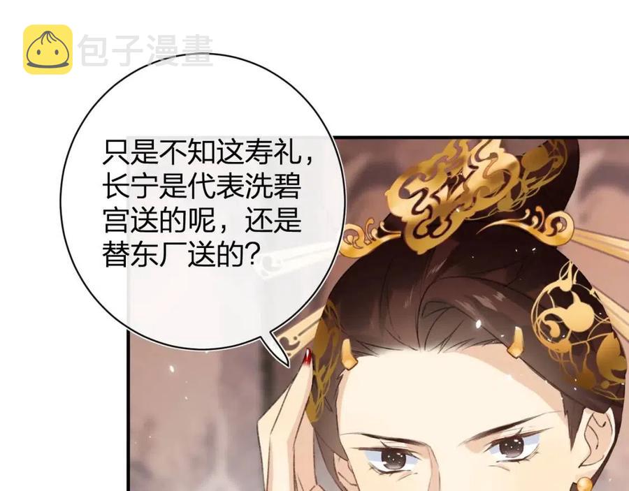 第21话 感情迟钝的提督大人60