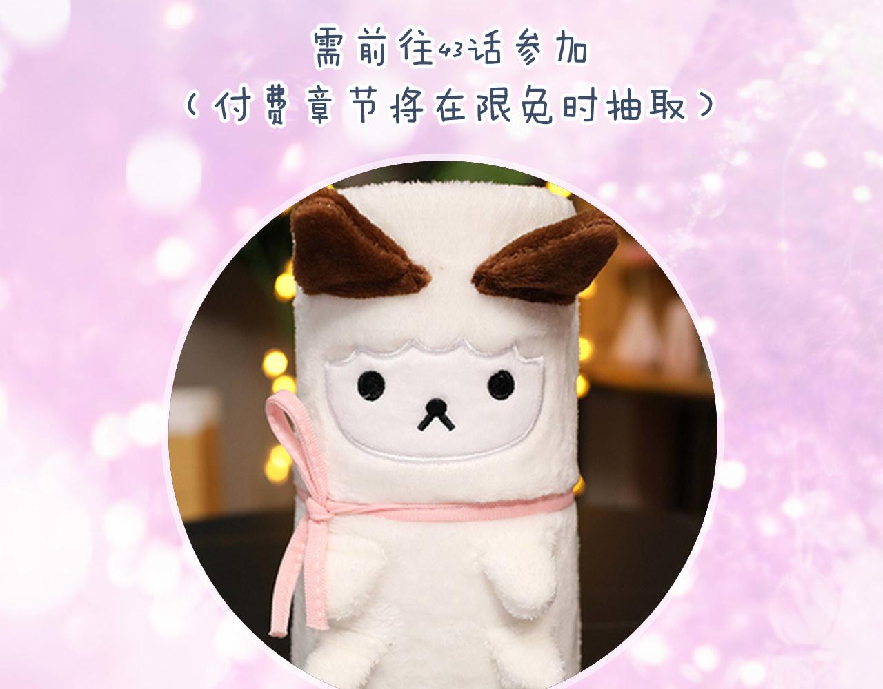 第4话 变脸86