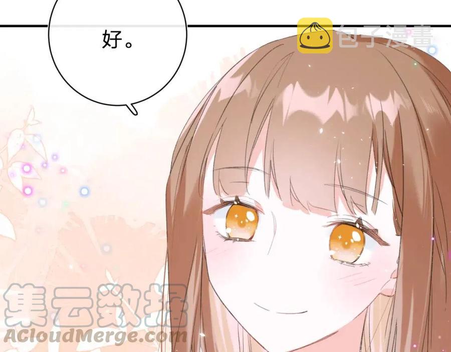 第25话 嘴硬心软的提督60