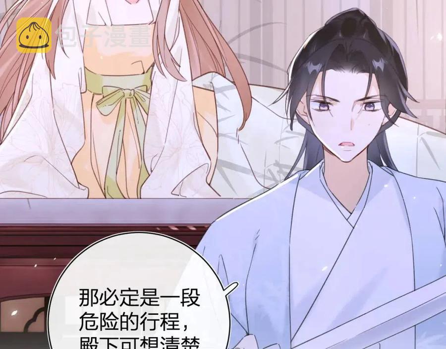 第49话 陪伴56