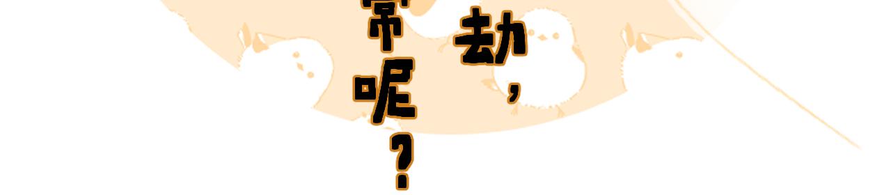 第55话 长宁为夫镇场80
