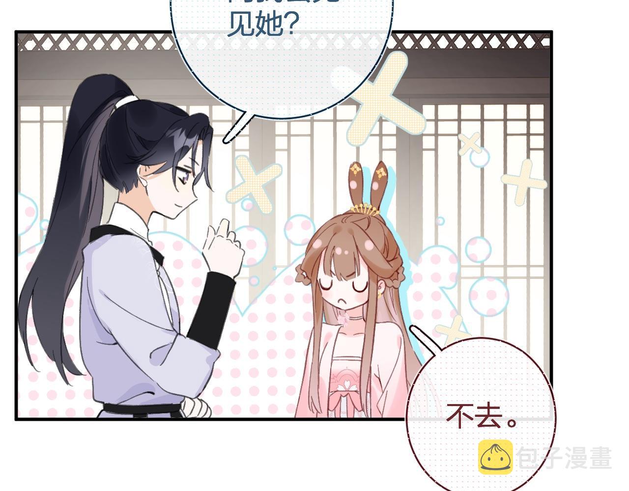 第23话 开窍22