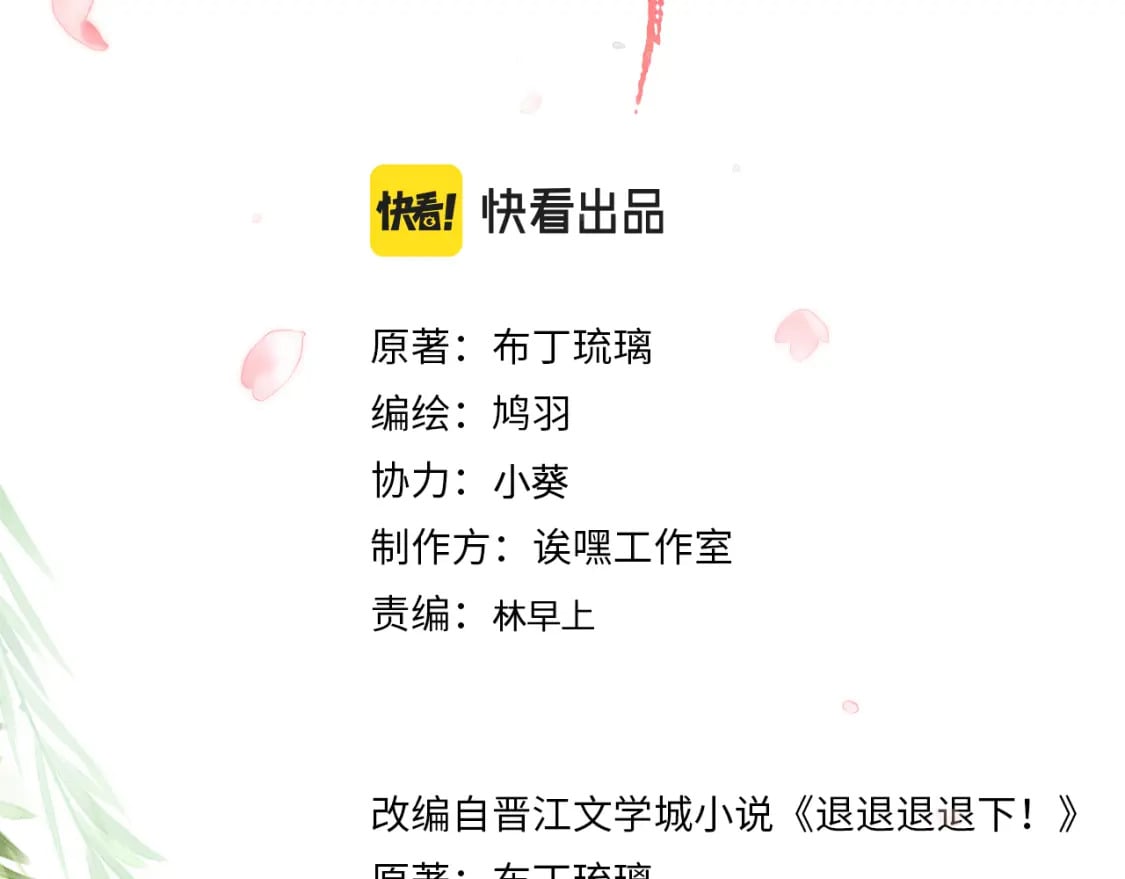 番外 苏琪15
