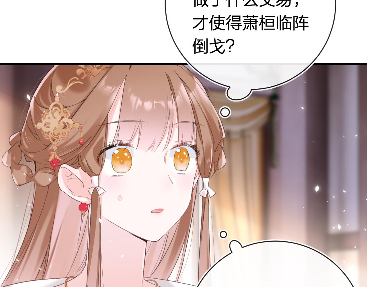 第55话 长宁为夫镇场66