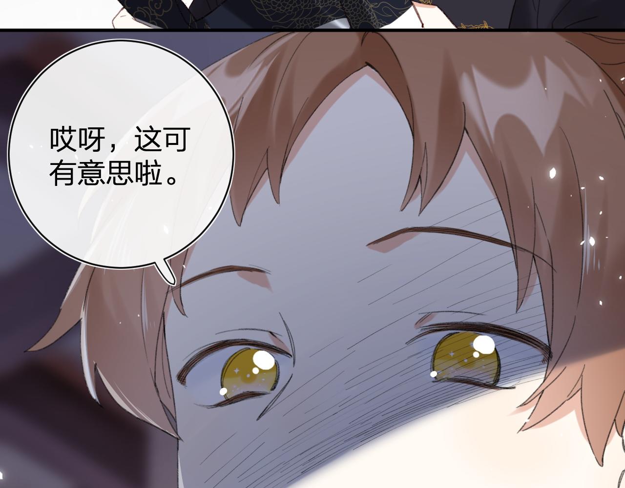 第4话 变脸5