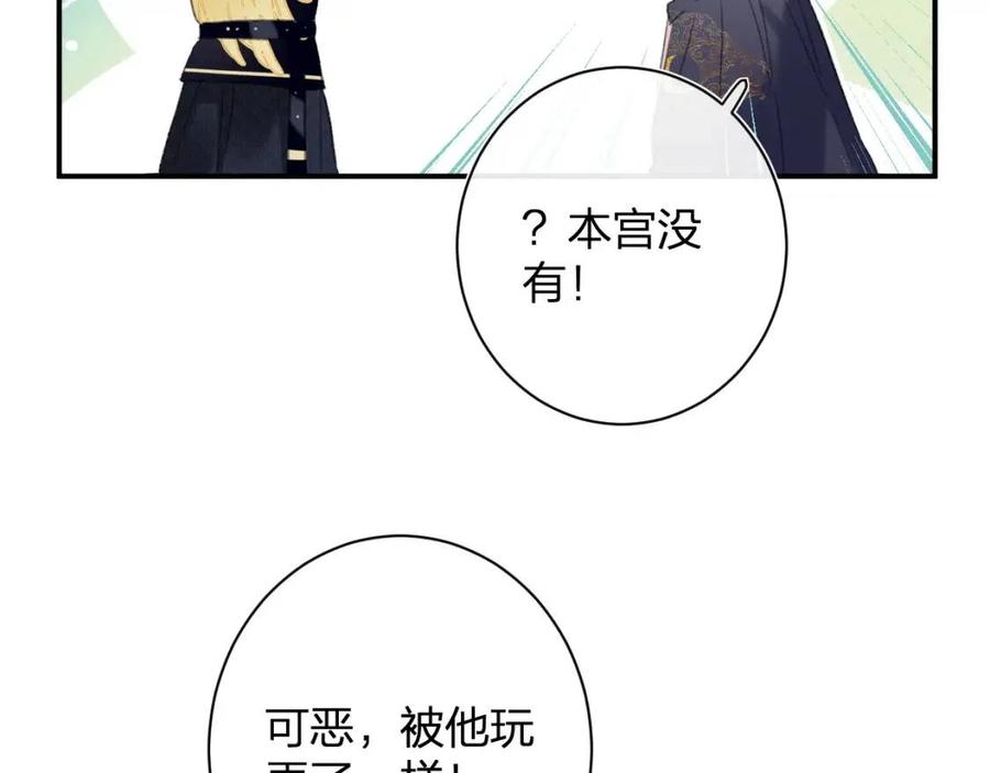 第25话 嘴硬心软的提督50