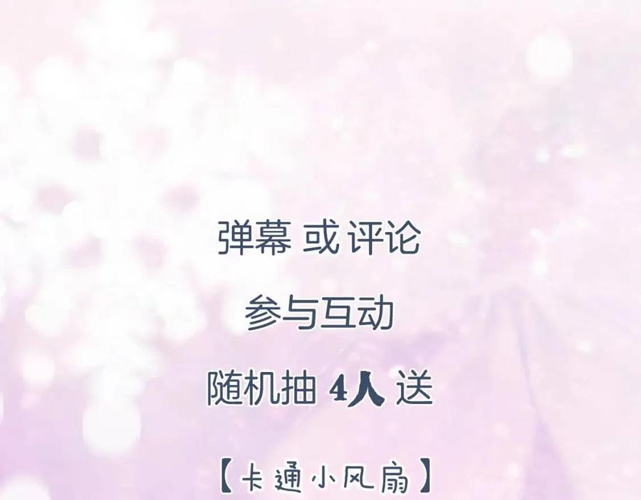 第52话 搏命88