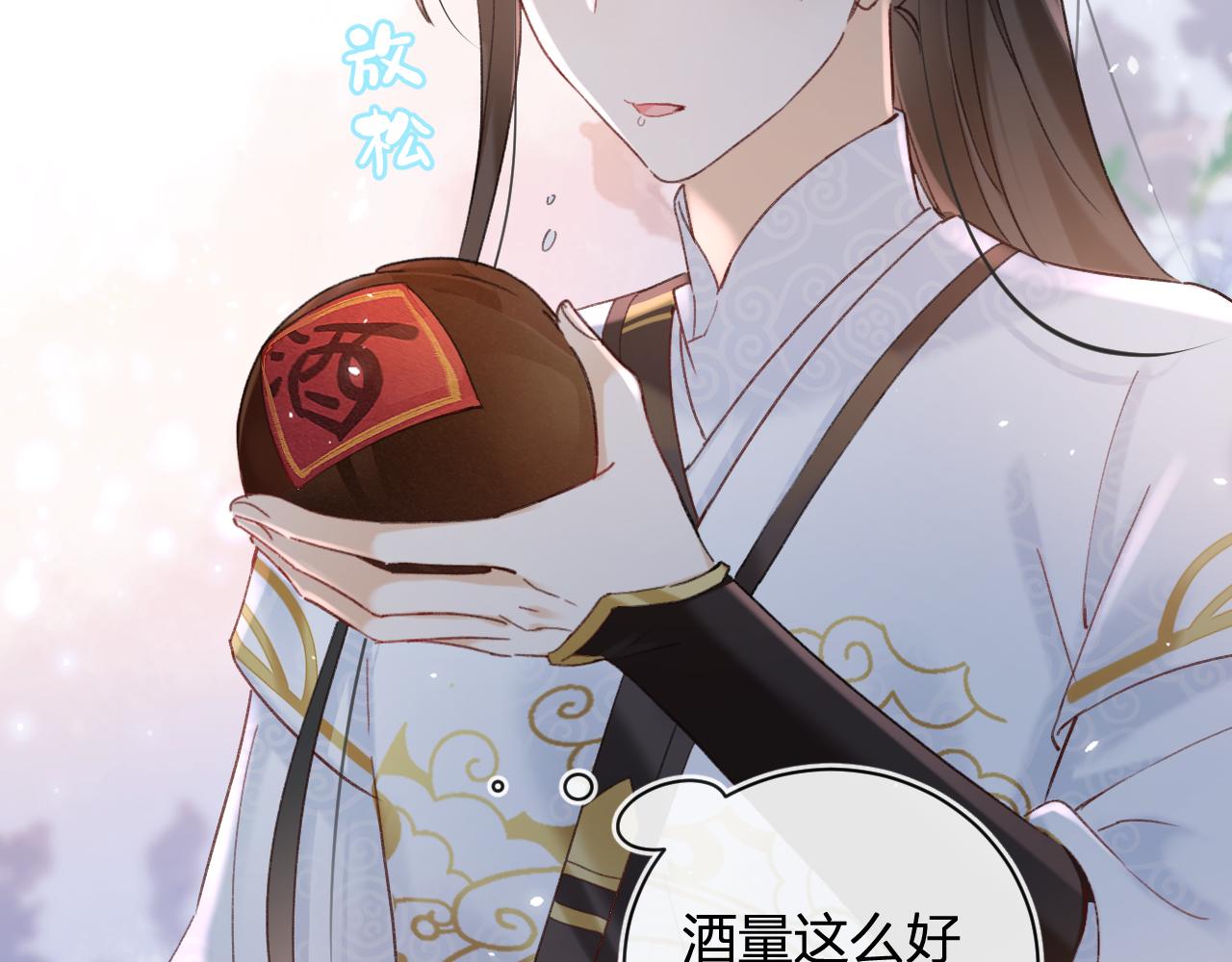 第43话 生死簿89