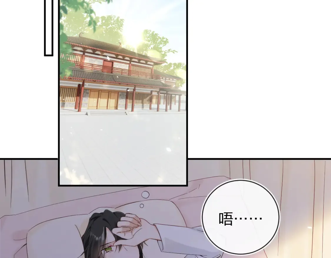第45话 松香14